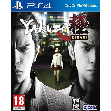 Yakuza Kiwami