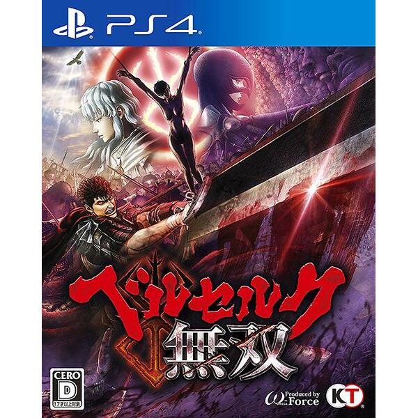 Berserk ps4 deals